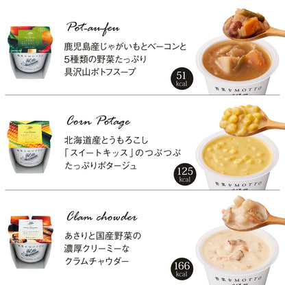 出産祝いボックス6個セット