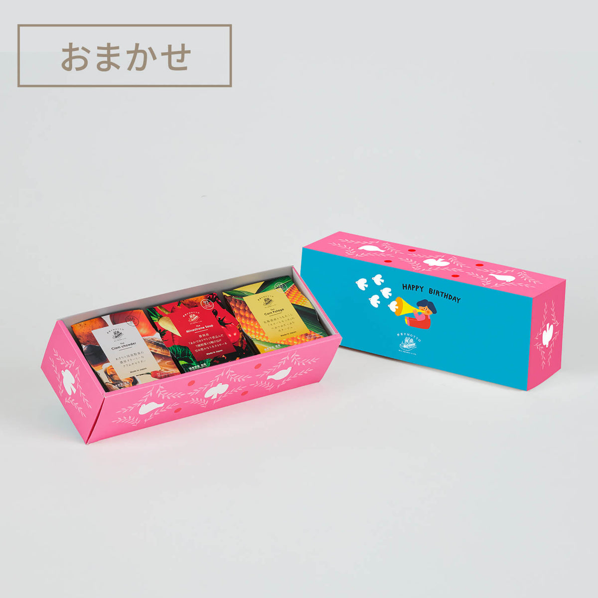 誕生日ボックス3個セット