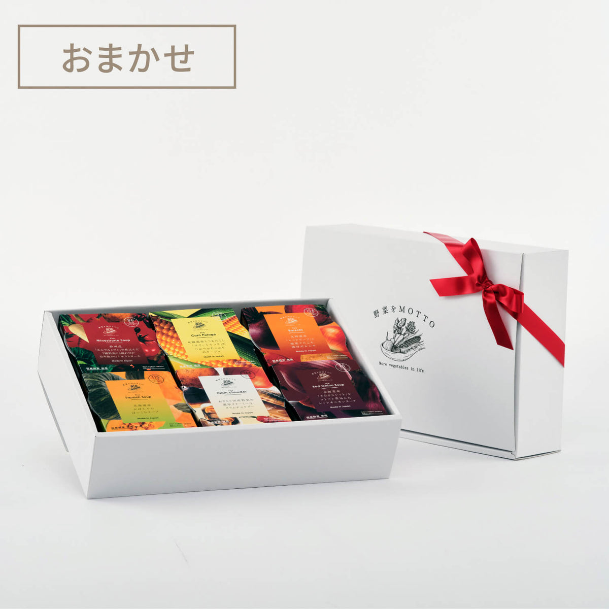スープ6個セット（リボンラッピング）