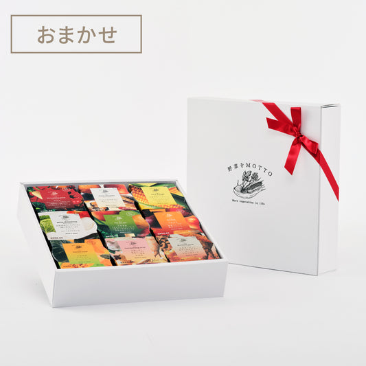 スープ9個セット（リボンラッピング）