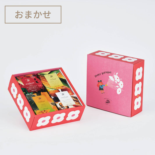 誕生日ボックス4個セット